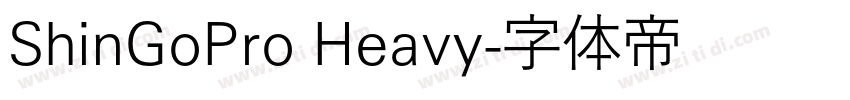 ShinGoPro Heavy字体转换